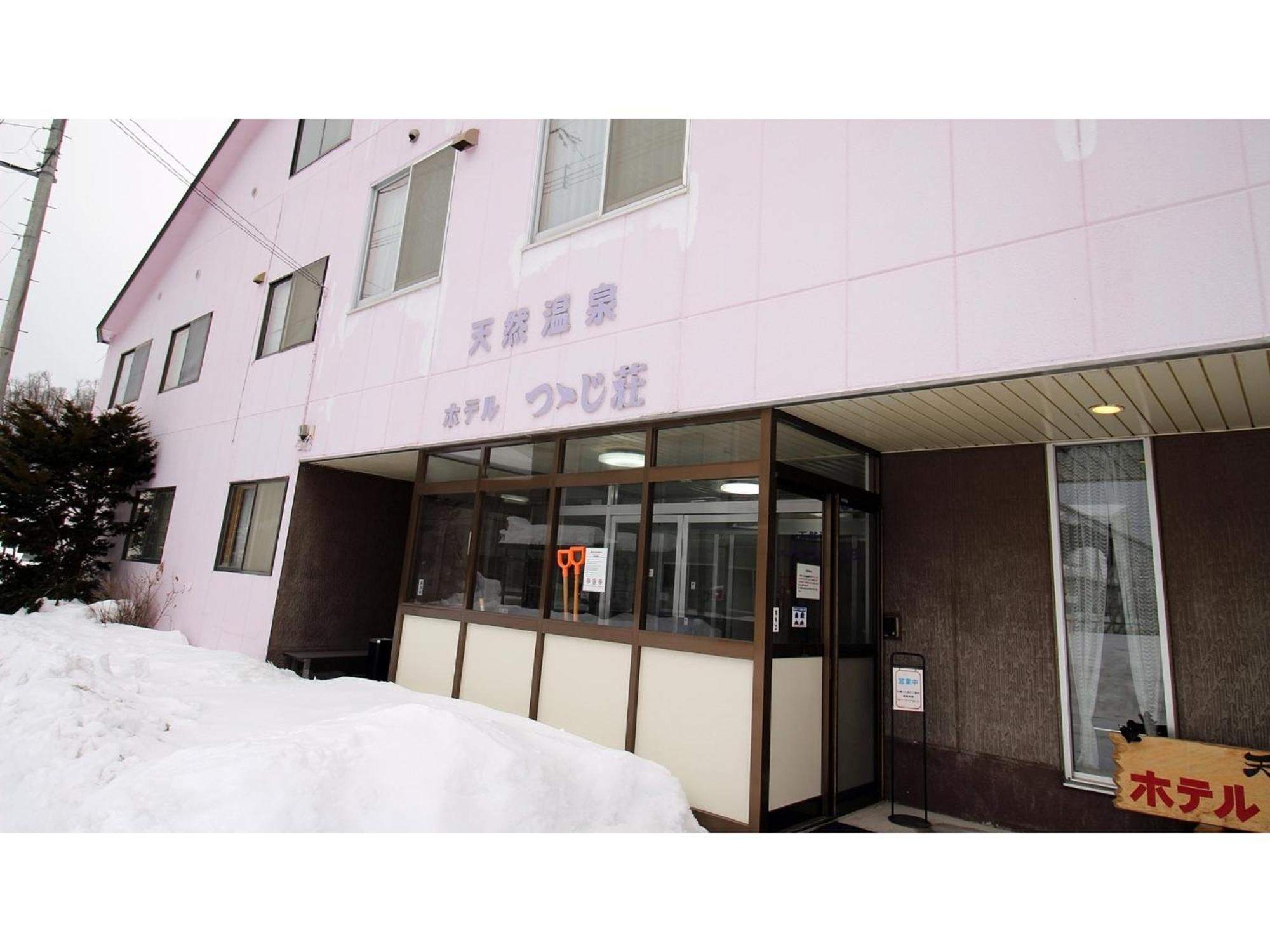 Onsen Hotel Tsutsujiso - Vacation Stay 03267V Kitami Exterior photo